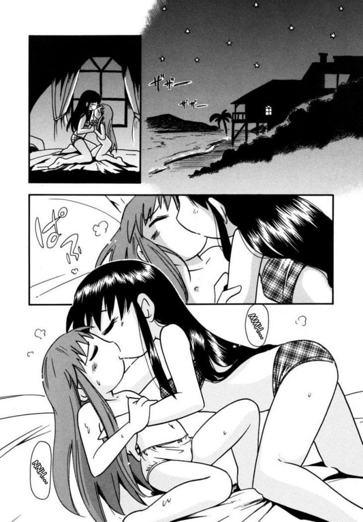 Mi maestra page 2 full
