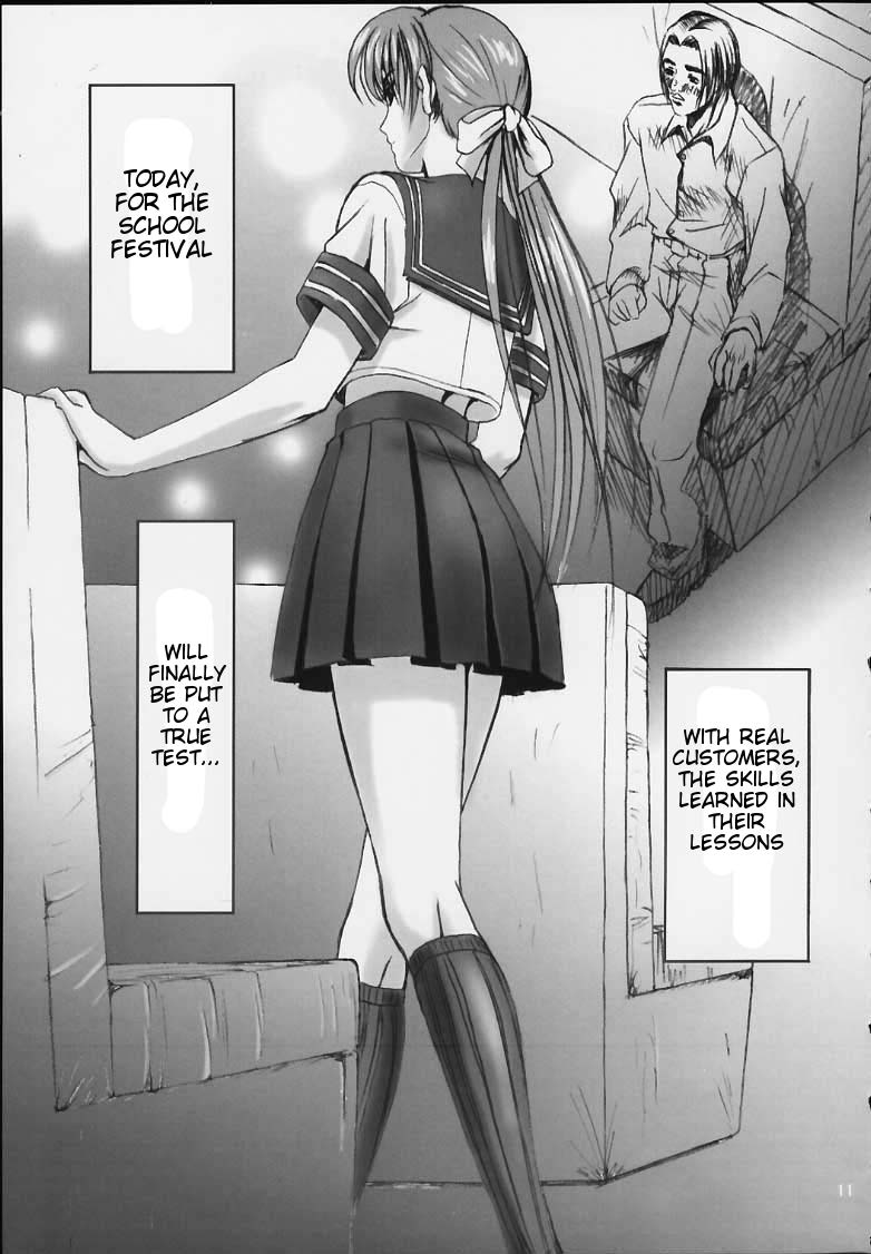 Oshaburi Gakuen PinSalo-ka page 11 full
