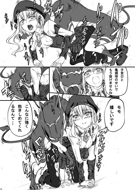 Peach Mix page 12 full