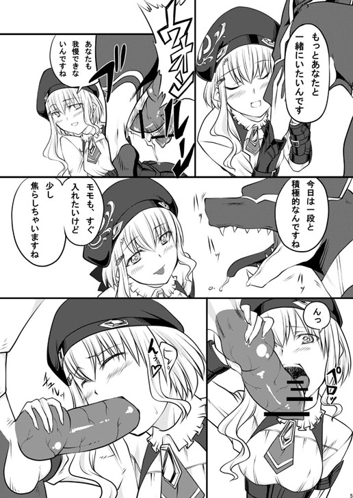 Peach Mix page 5 full