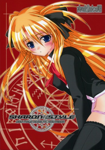 (SC35) [a.la.mode (Kagura Takeshi)] SHARON STYLE (Quiz Magic Academy) cover
