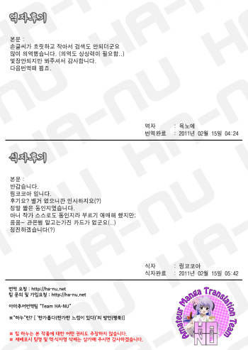 (C76) HEROIC COMMAND (sangokushi taisen) (korean) cover