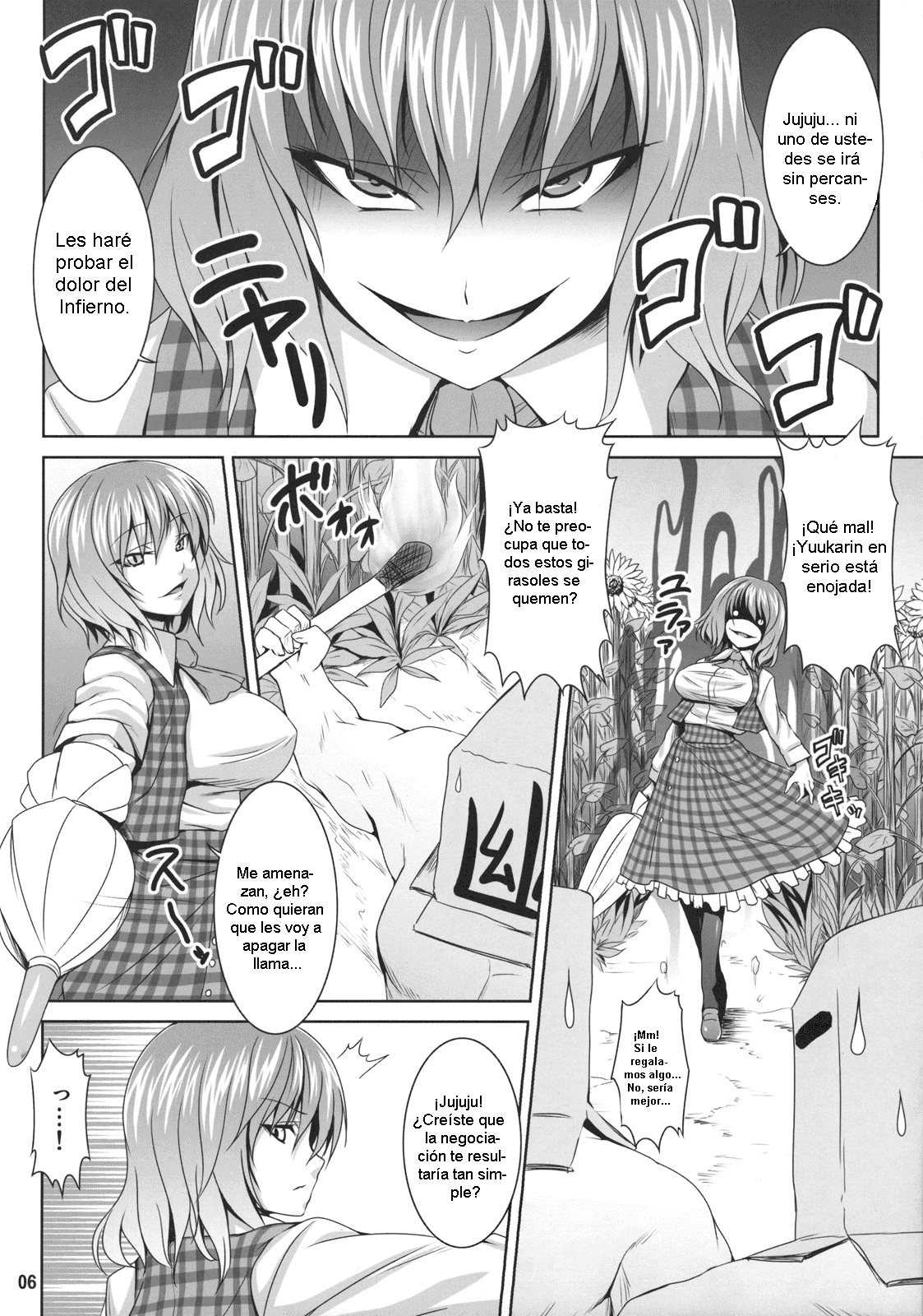 Himawari no Kodane page 6 full