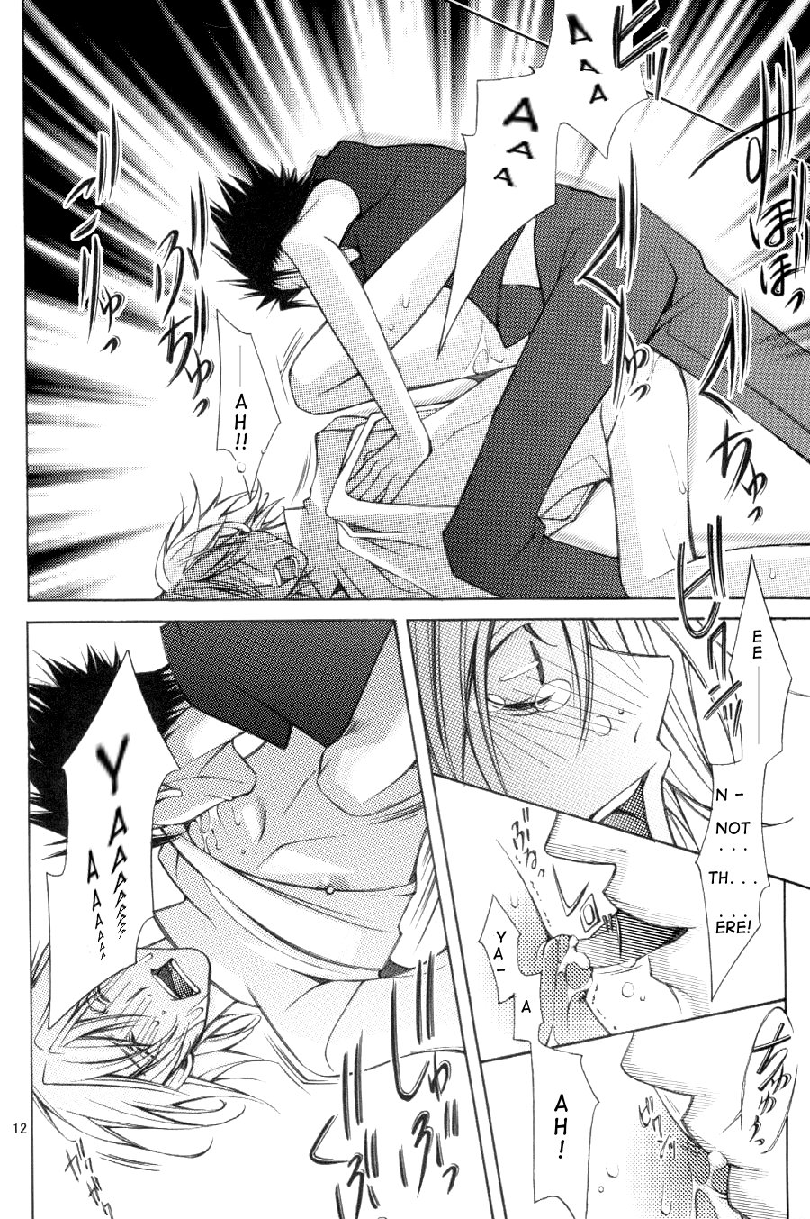 Hiren page 11 full