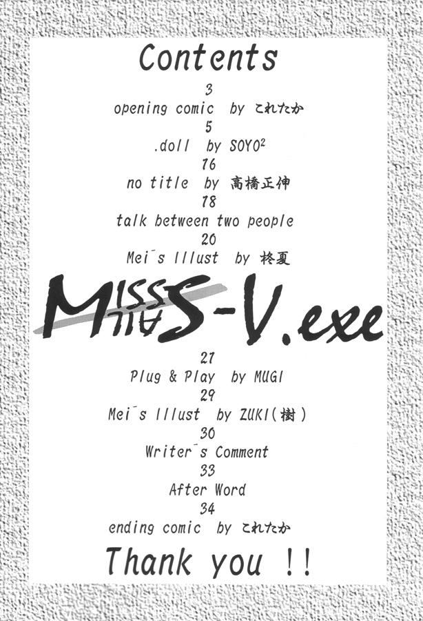 .exe page 3 full