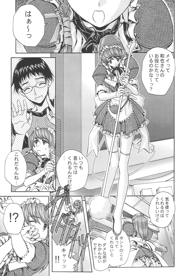 .exe page 4 full