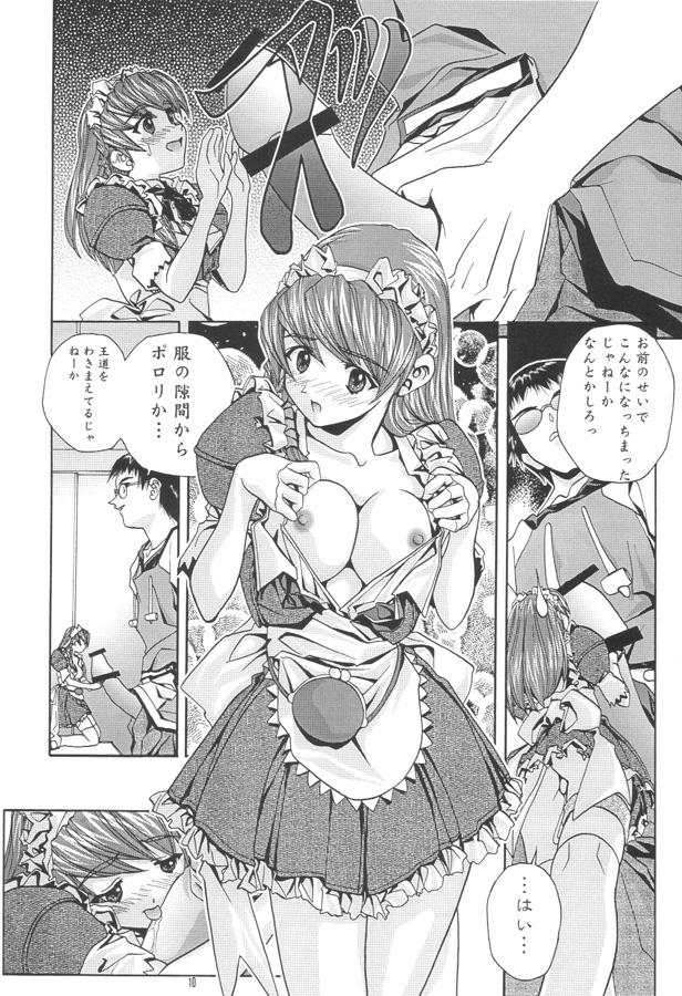 .exe page 9 full