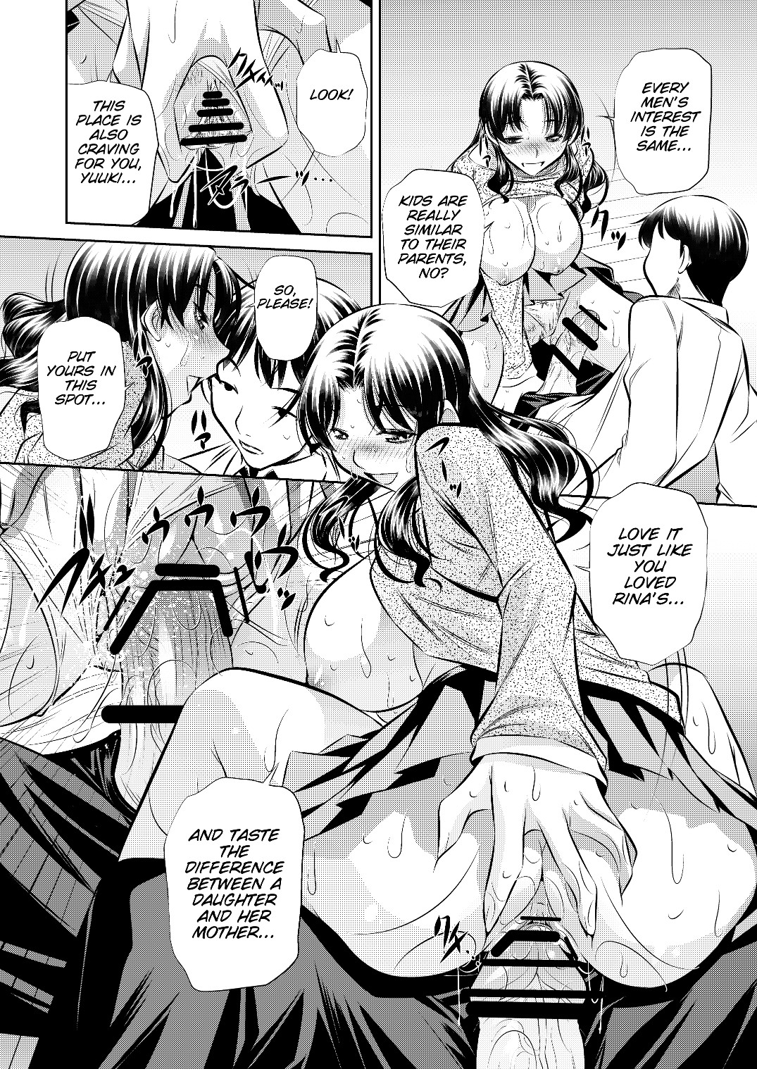 Netori Haha page 12 full