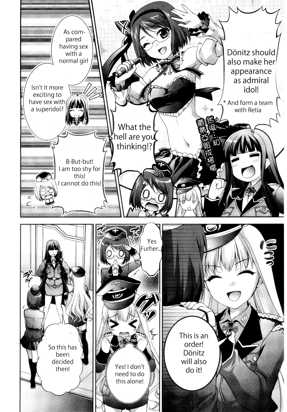 Himitsu no Life Stage page 8 full