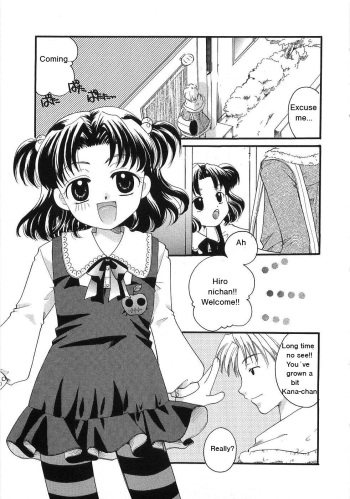 [Itou Ei] Mischief -Cousin Teasing- {version 2} cover