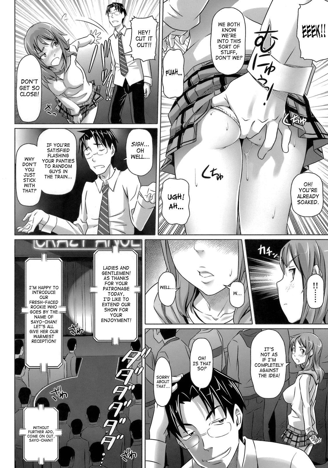 Virgin Killer page 12 full