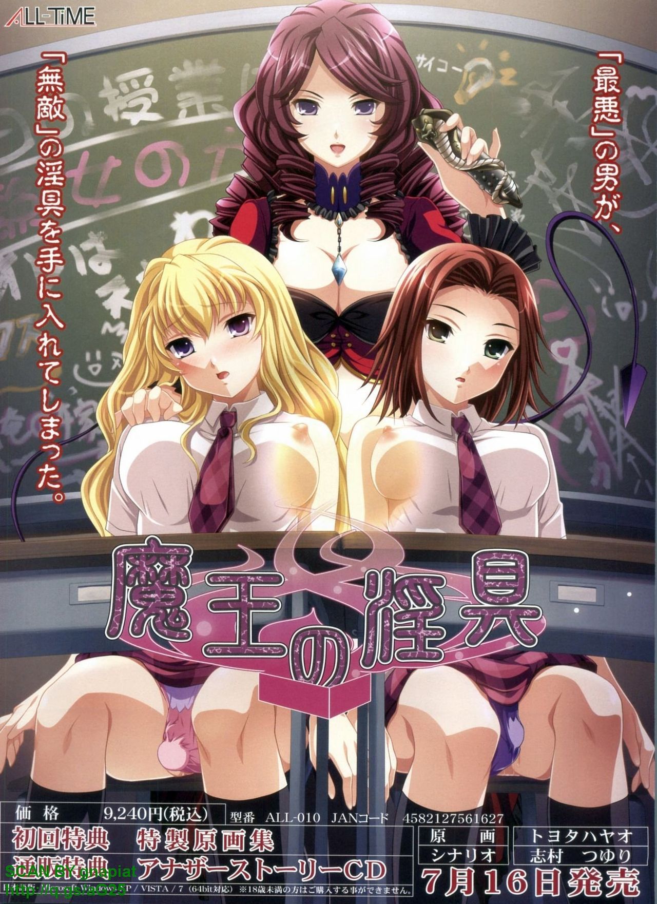 BugBug 2010-07 Vol. 191 page 12 full