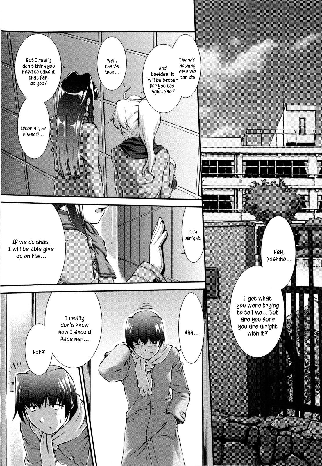 Joseito Daihyakka - Schoolgirl Encyclopedia page 11 full