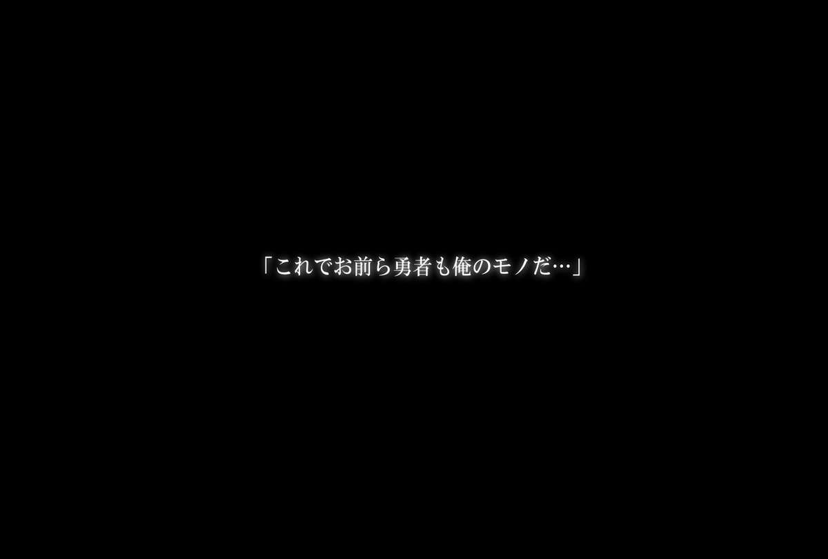 Charisma Kyouso no Nichijou ～Onna wo Omoi no Mama ni Suru Koto no Dekiru Okou wo Te ni Ireta Otoko no Hanashi～ page 9 full