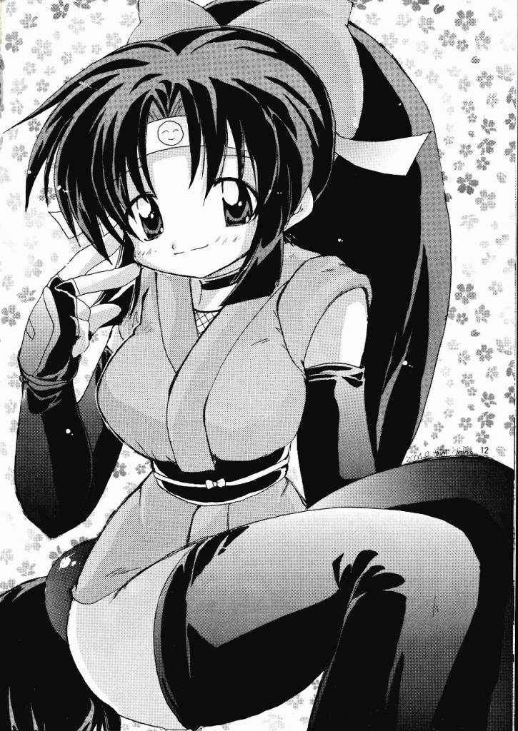 Yabou Kanketu page 11 full