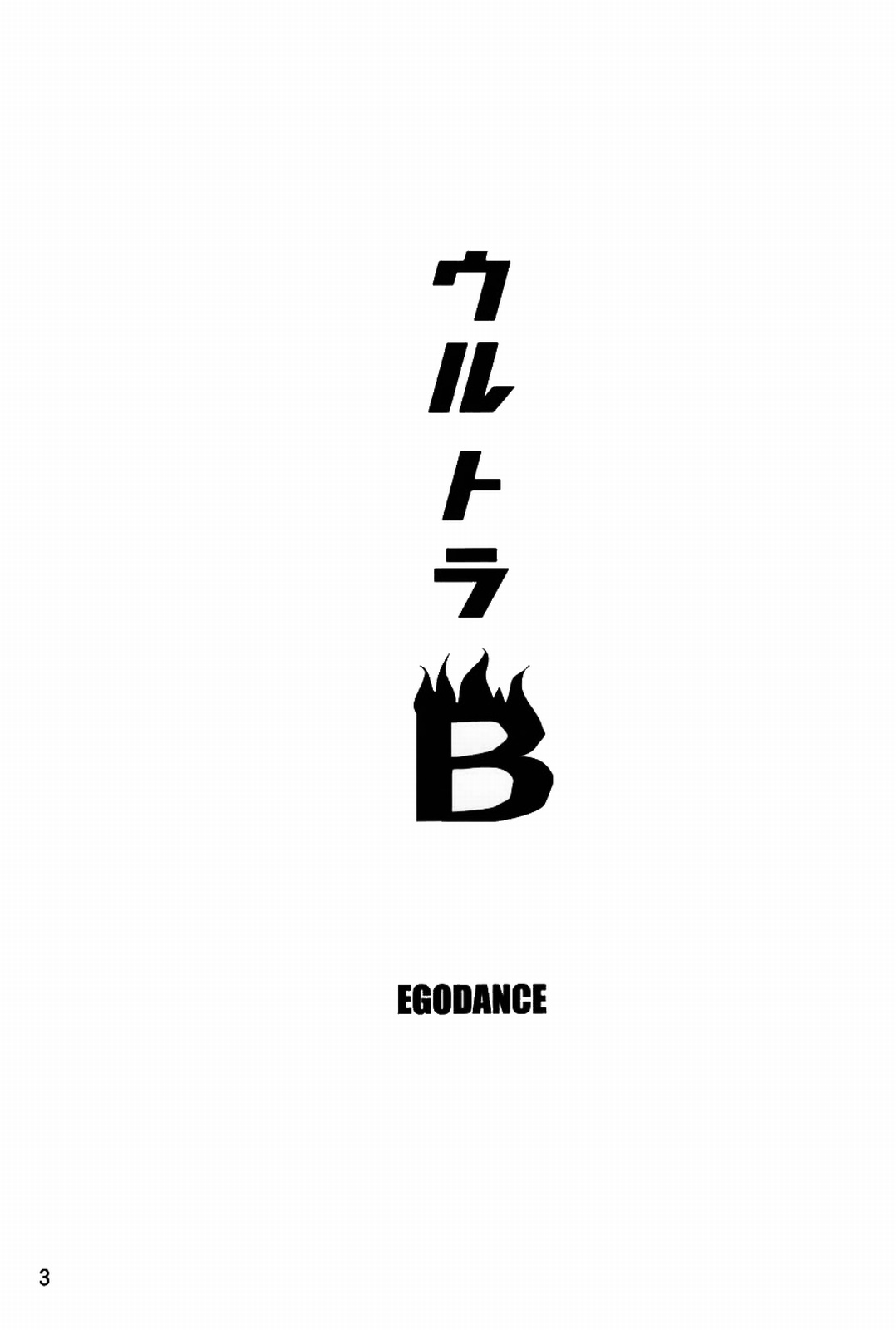 Ultra B page 2 full