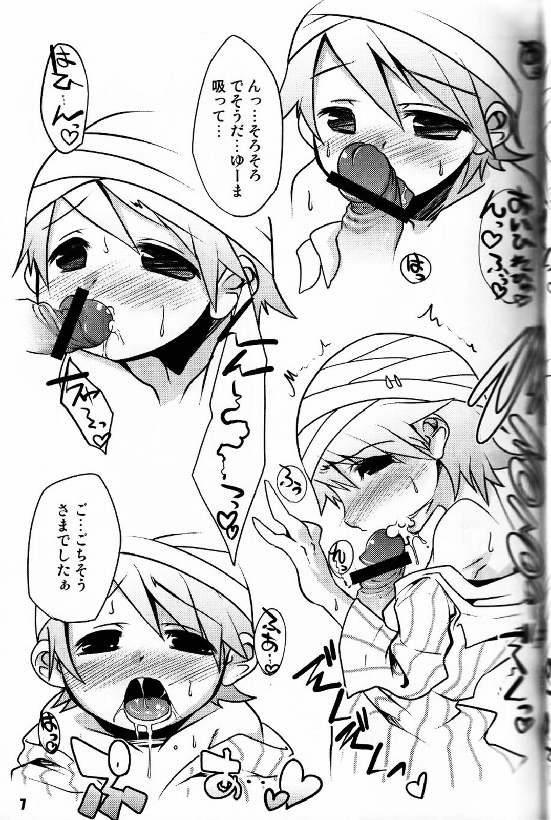 Ultra B page 6 full