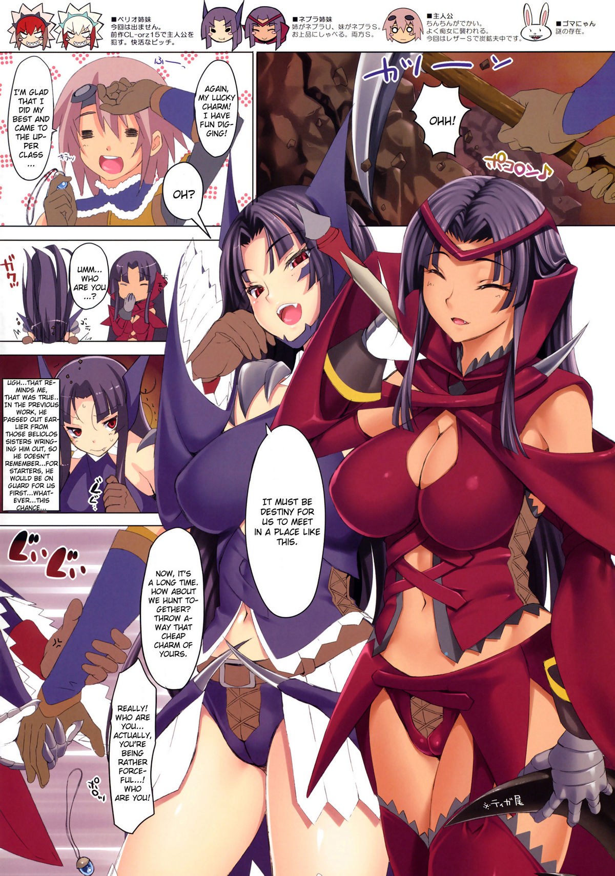 CL-orz 17 page 2 full
