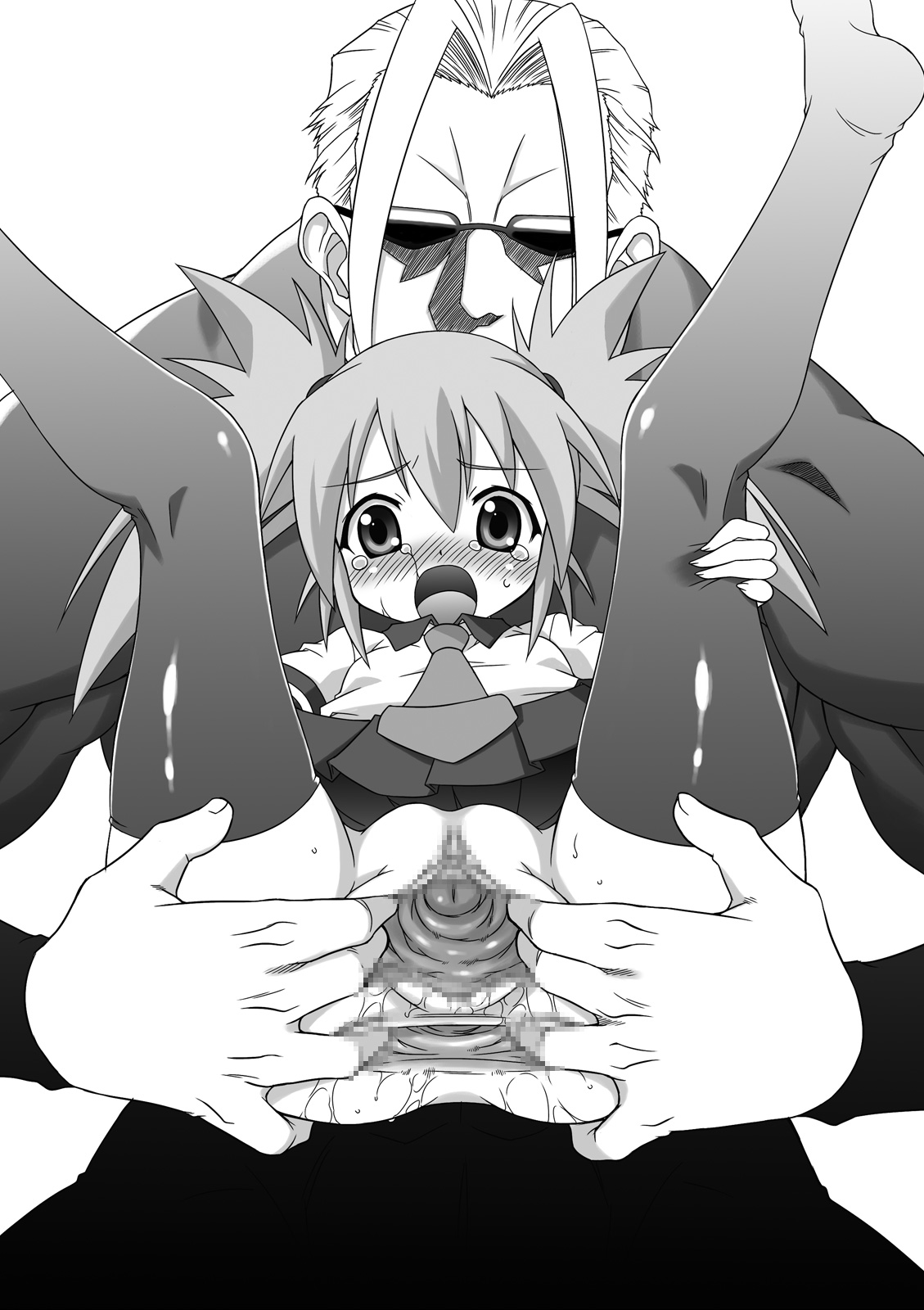 Gokubuto Kyou no Uta page 11 full