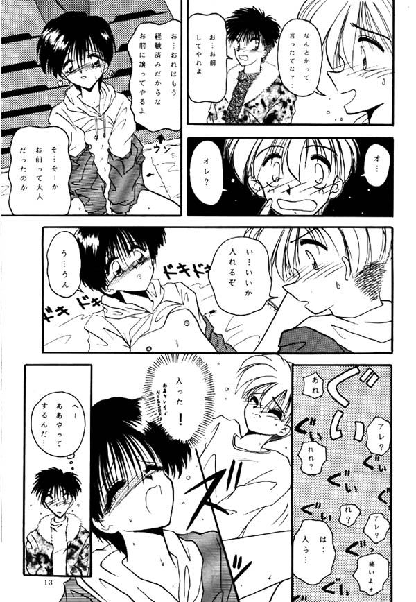 Angel page 12 full