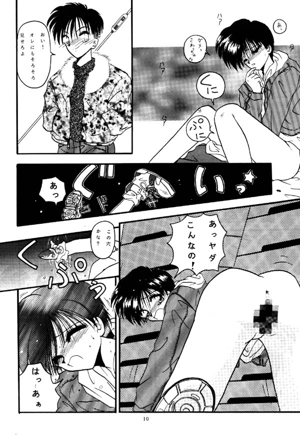 Angel page 9 full