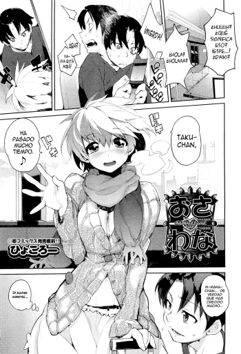 [Hyocorou] Osawana - Childhood Friend Trap (COMIC Aun 2012-05) [Spanish] [H-Elite] cover