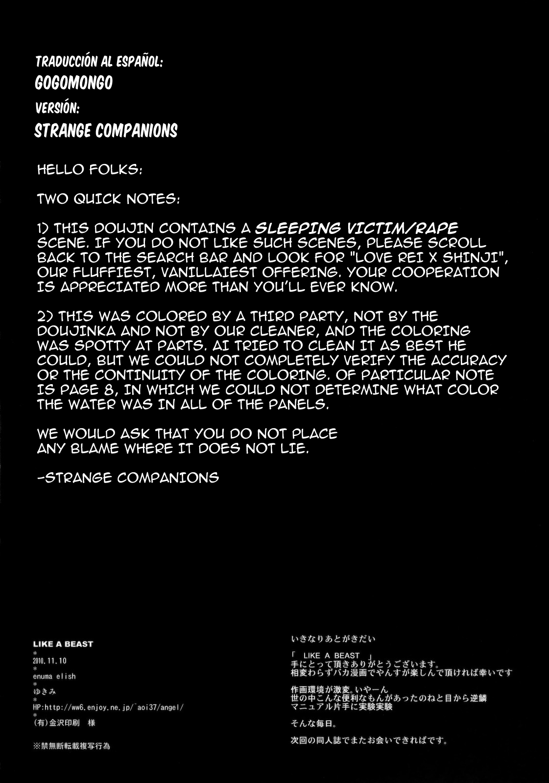 LIKE A BEAST page 3 full