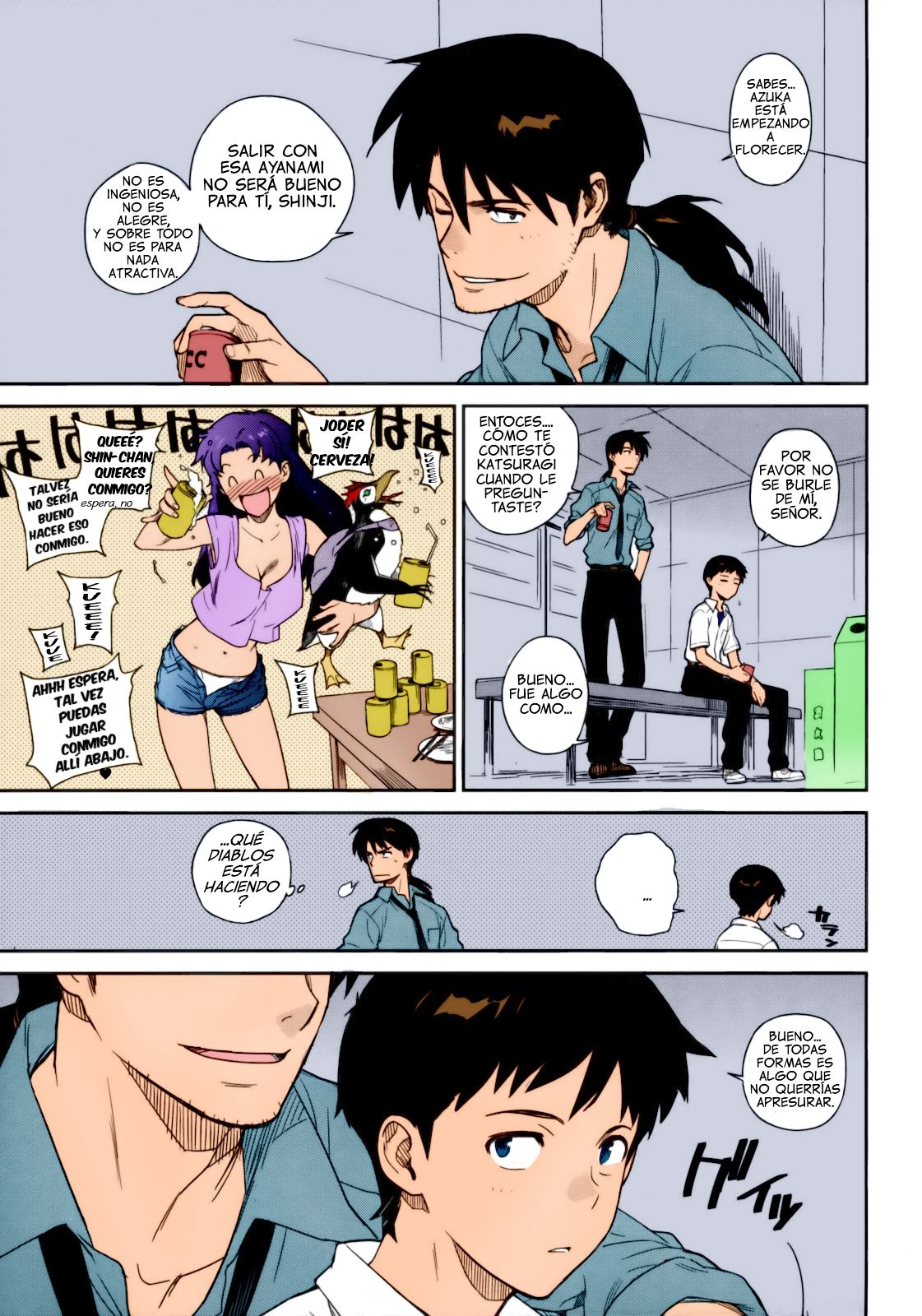 LIKE A BEAST page 4 full