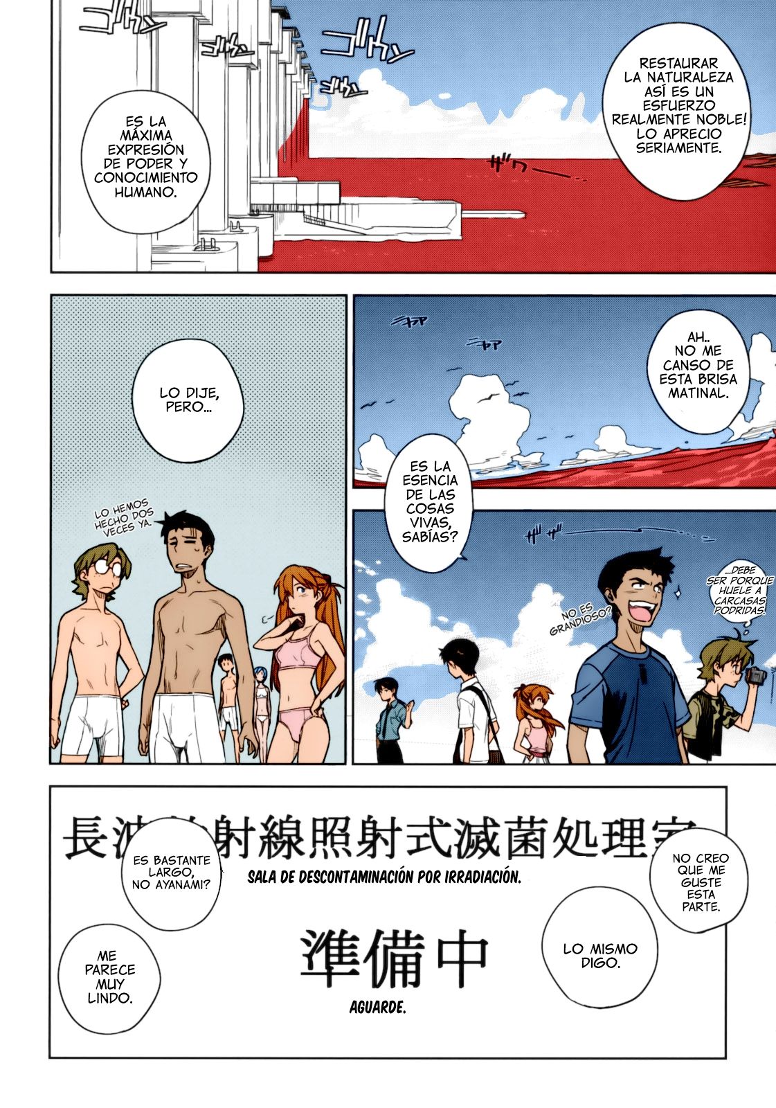 LIKE A BEAST page 9 full