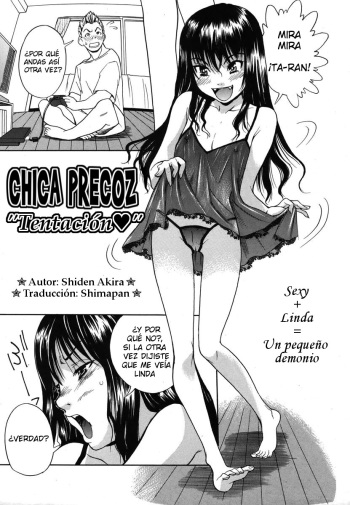[Shiden Akira] Chica Precoz 1 - 3 [ESP] cover