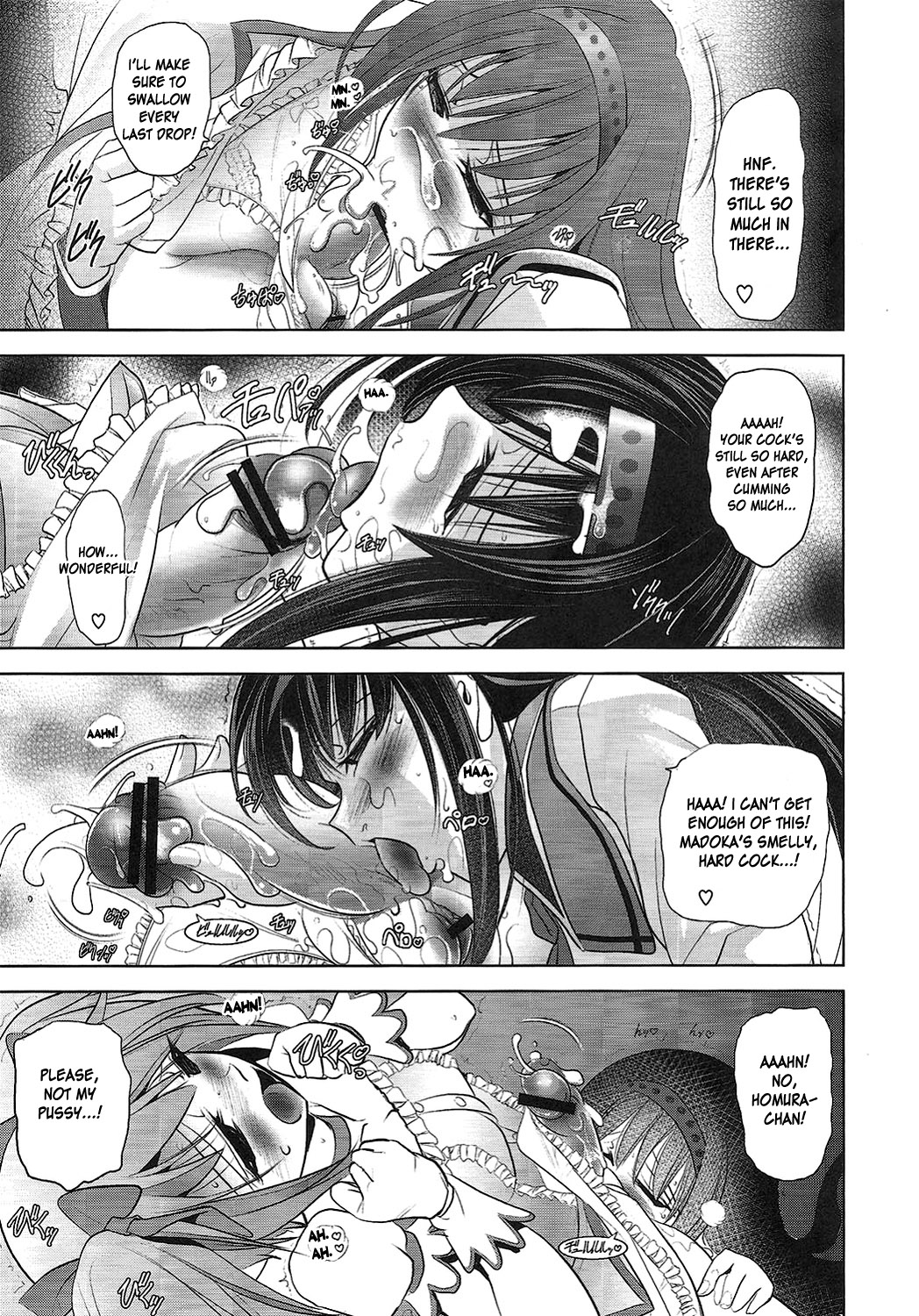 Tiro con amore page 12 full