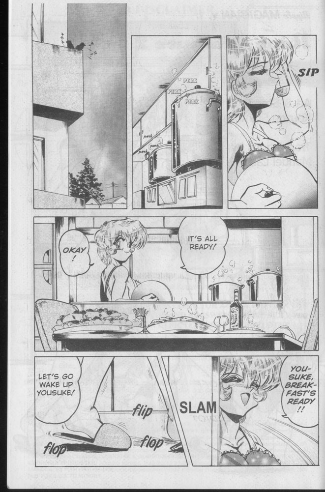 Nipple magician vol 1 issue 2 page 3 full