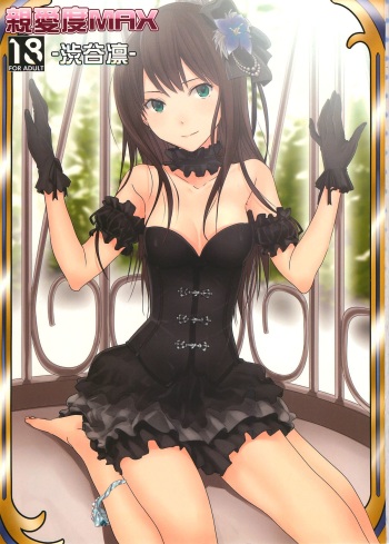 [orz (3u)] Shinaido Max -Shibuya Rin- (THE IDOLM@STER CINDERELLA GIRLS) cover