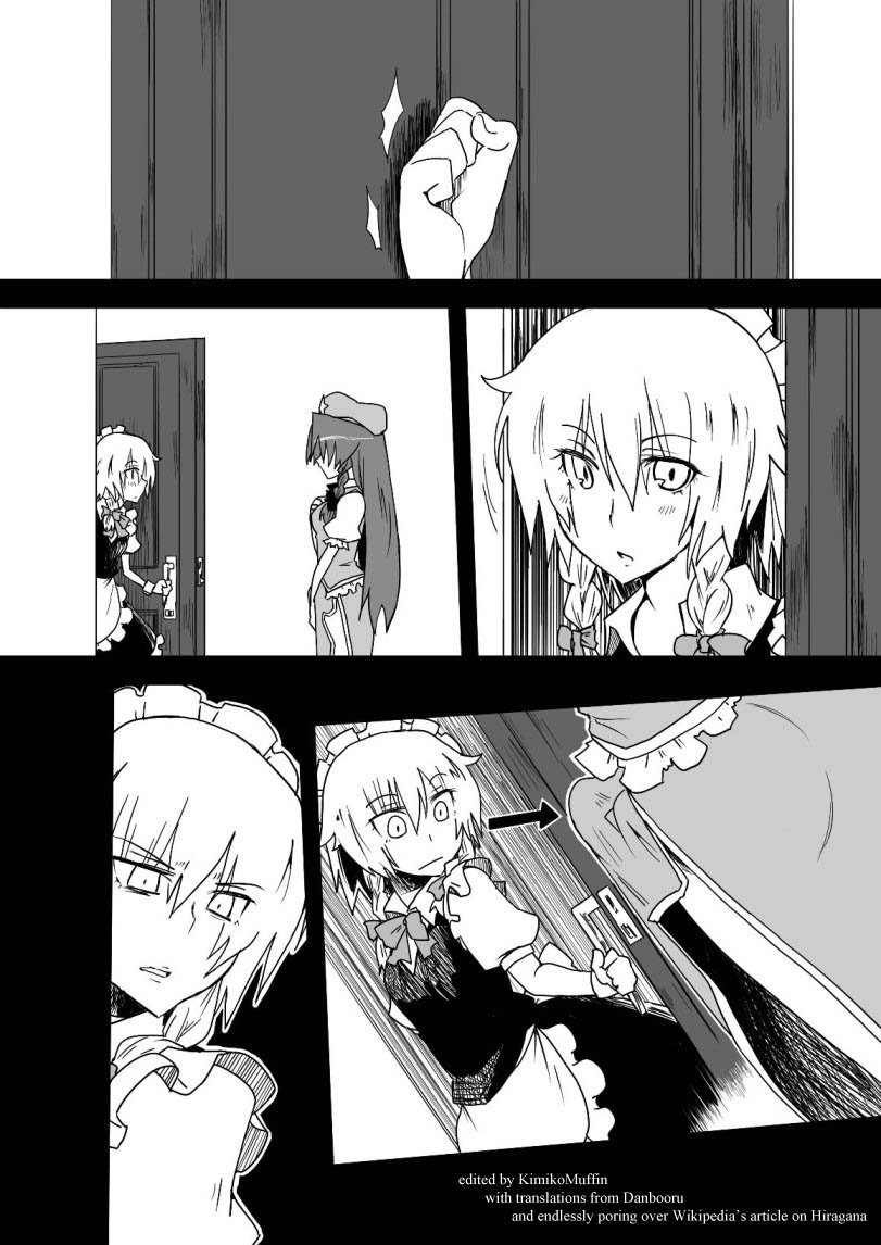 Kakuu no Ero Manga o Kaite Dokusha Tsuru | A Fictional Porno Manga to Lure in Readers page 1 full