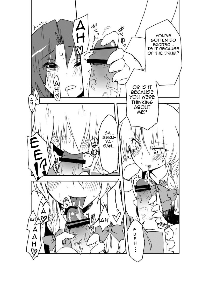 Kakuu no Ero Manga o Kaite Dokusha Tsuru | A Fictional Porno Manga to Lure in Readers page 5 full