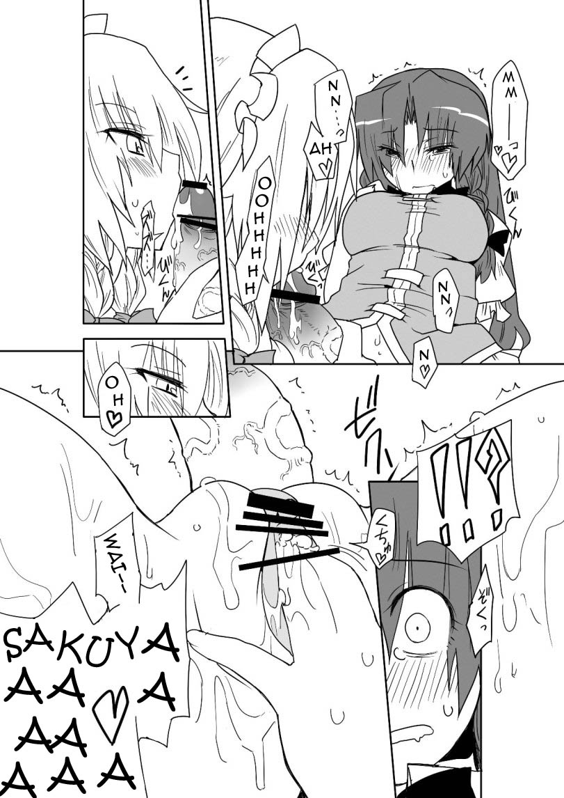 Kakuu no Ero Manga o Kaite Dokusha Tsuru | A Fictional Porno Manga to Lure in Readers page 6 full