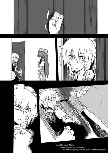 [Hybrid Dearka (Seki)] Kakuu no Ero Manga o Kaite Dokusha Tsuru | A Fictional Porno Manga to Lure in Readers (KneeSo Aishite Nani ga Warui) (Touhou Project) [English] [Digital] cover