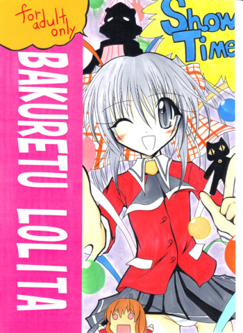 [Nihon Dandy (Matsuno Susumu)] BAKURETSU LOLITA (SPIRAL) cover