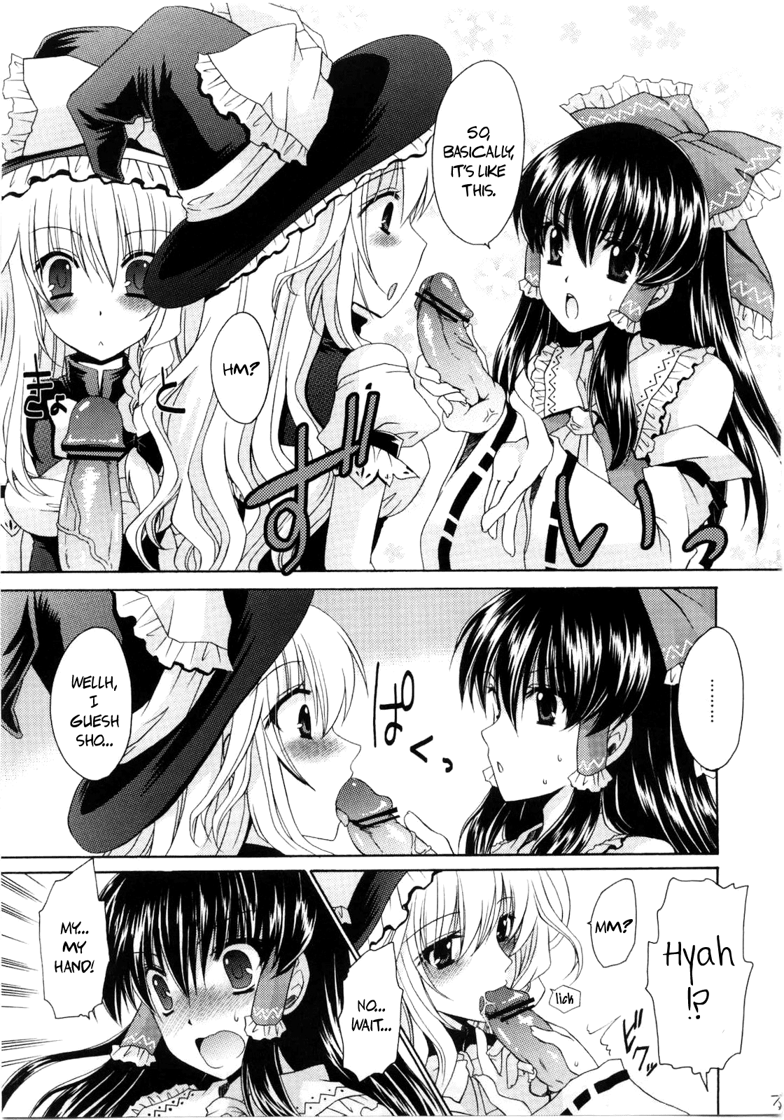 Marisa, Mushrooms, and Fiendish Miko page 7 full