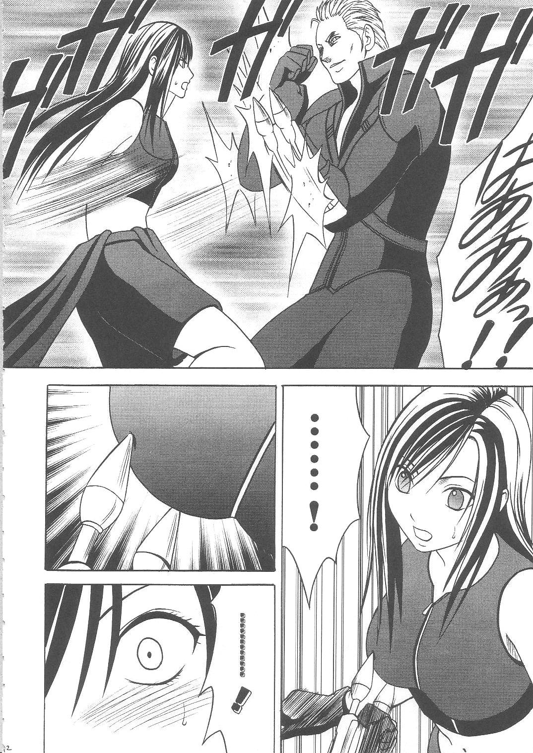 Tifa Hard AC page 11 full