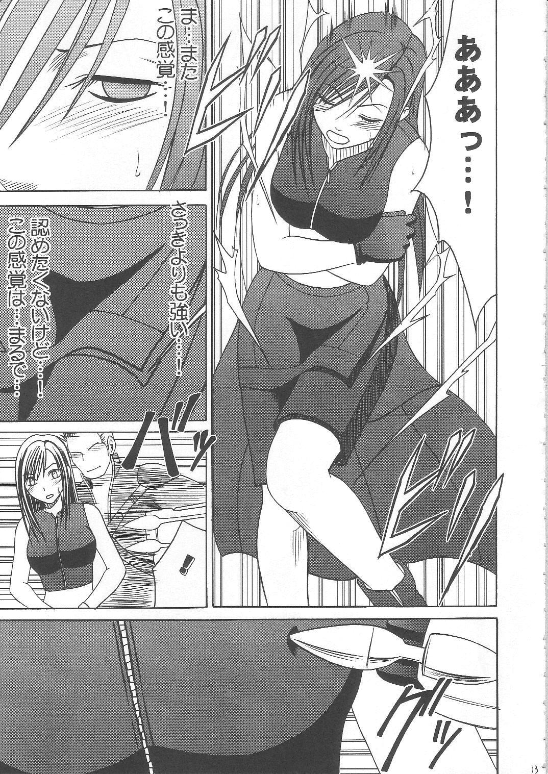 Tifa Hard AC page 12 full