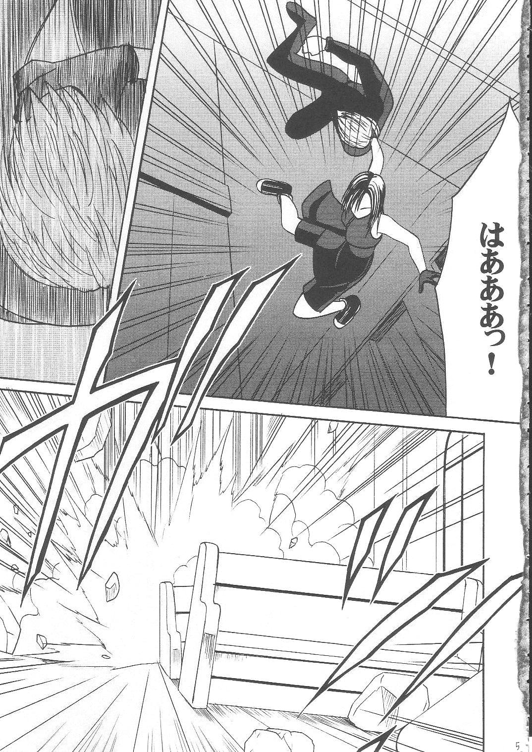 Tifa Hard AC page 4 full