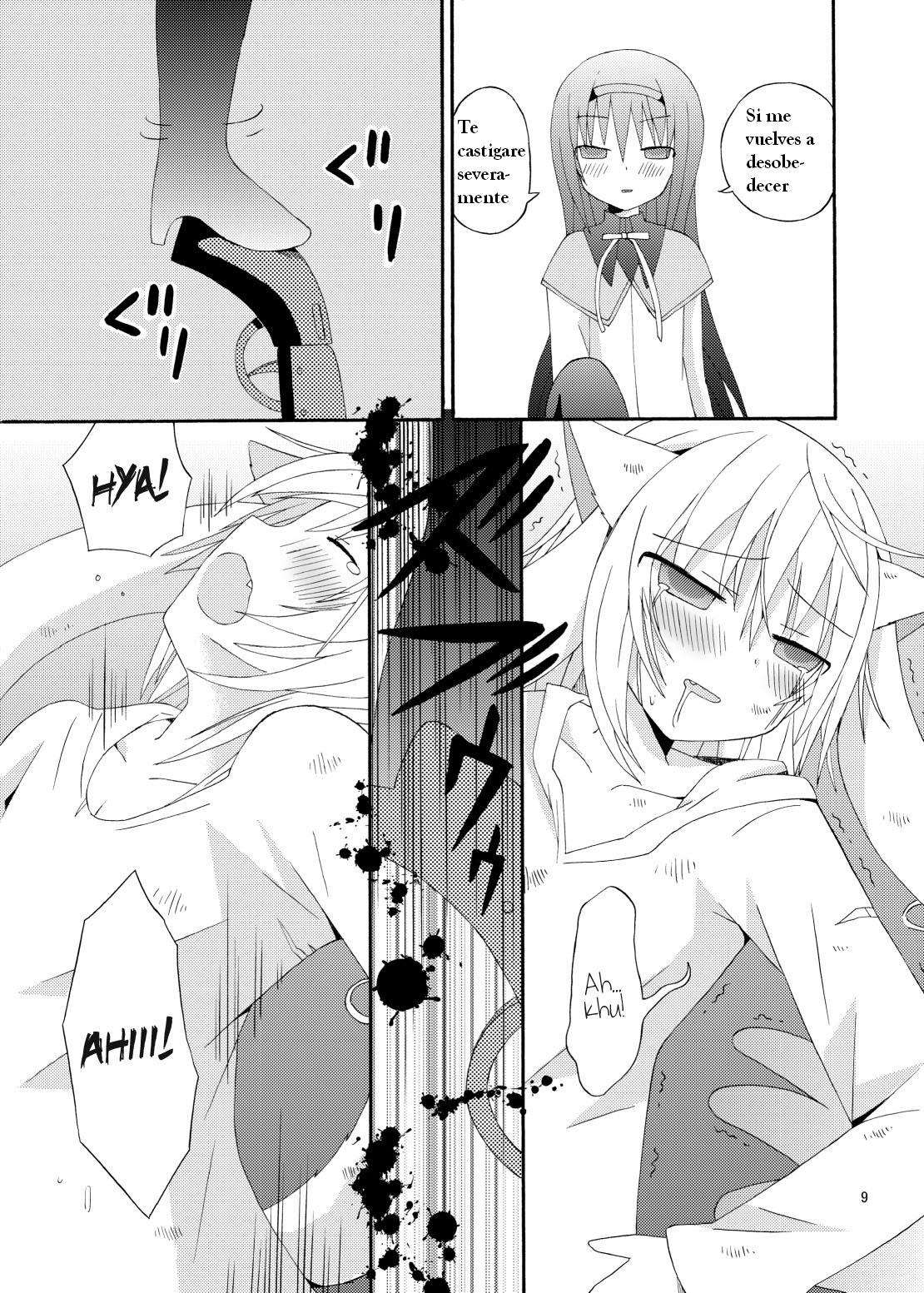 Boku to Keiyaku Shitekudasai Kyubey de Otokonoko page 11 full
