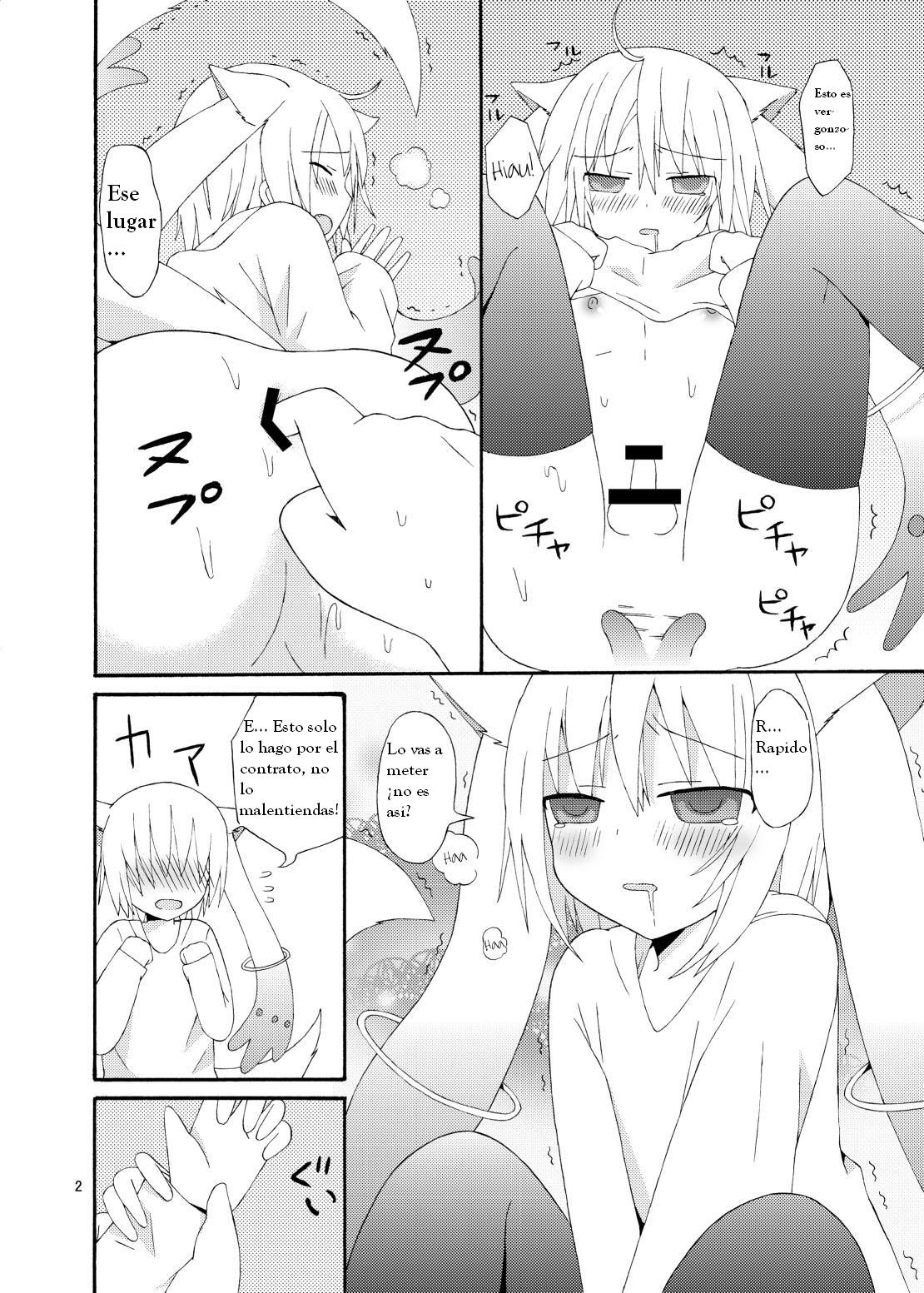 Boku to Keiyaku Shitekudasai Kyubey de Otokonoko page 4 full
