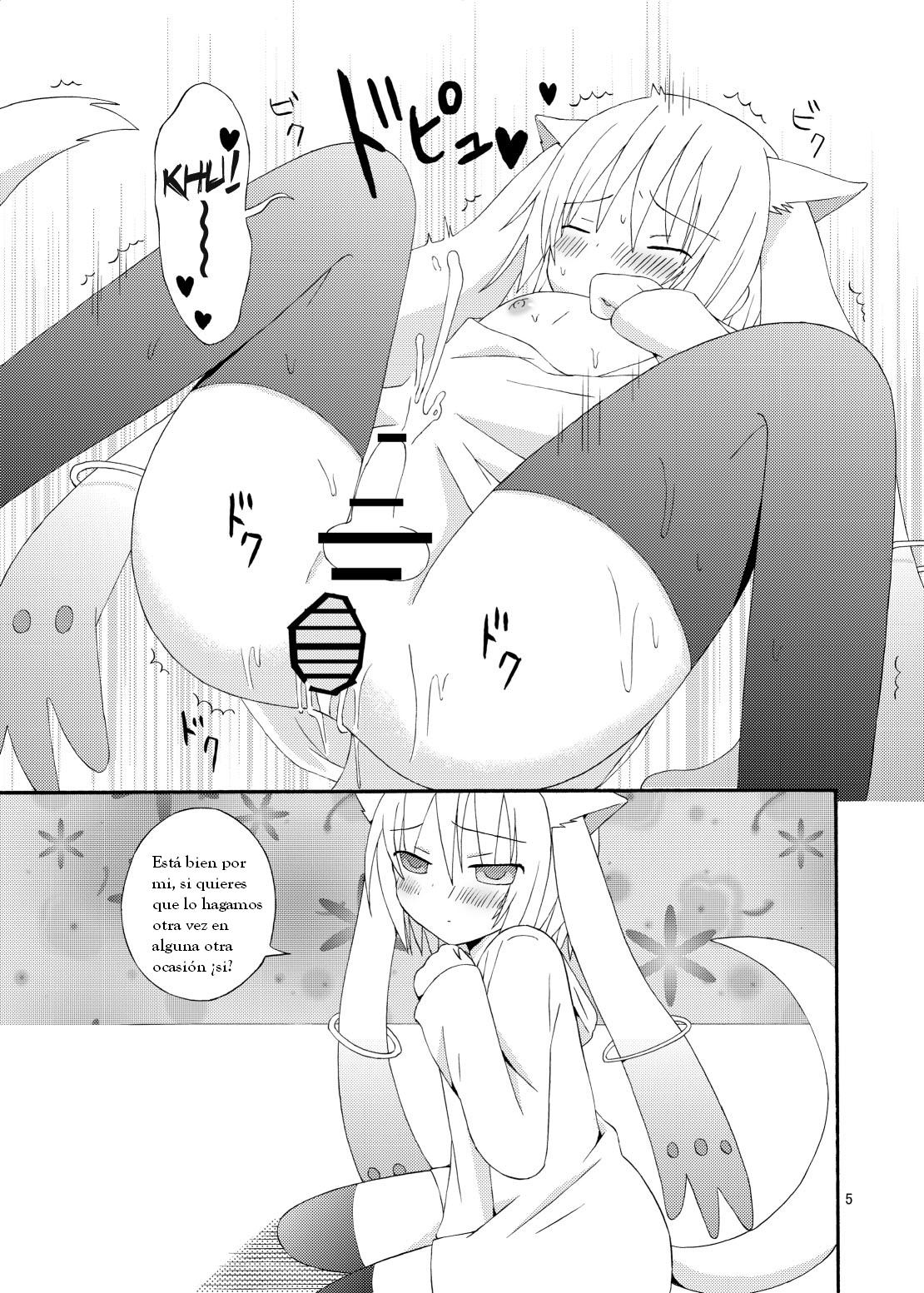 Boku to Keiyaku Shitekudasai Kyubey de Otokonoko page 7 full