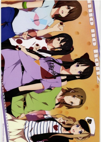 (C78) [Kodoku intelligence (nanao)] mio no hon 2 (K-ON!) cover