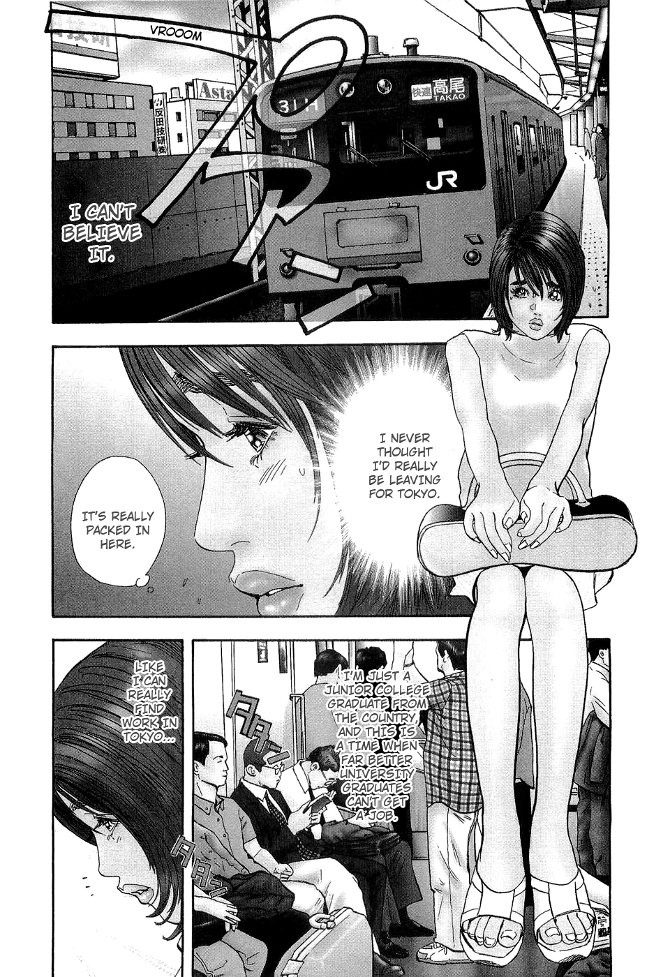 Rape Vol 1 Ch.1  =LWB= page 11 full