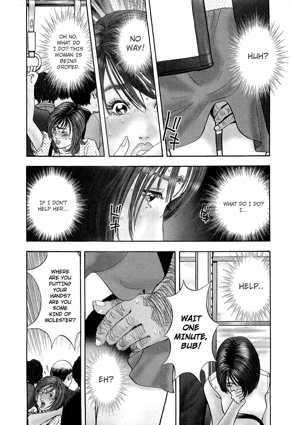 Rape Vol 1 Ch.1  =LWB= page 12 full