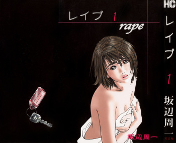 [Shuuichi Sakabe] Rape Vol 1 Ch.1 (ENG) =LWB= cover