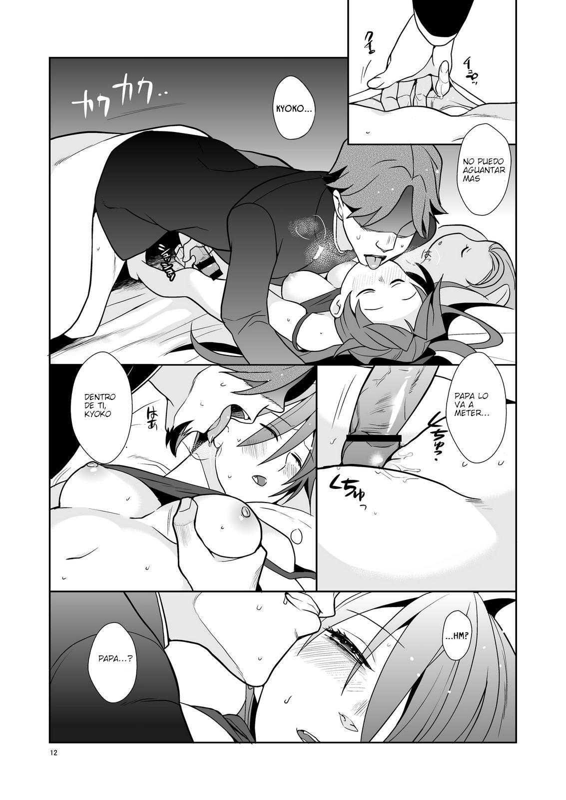 Otou-san to Issho page 12 full